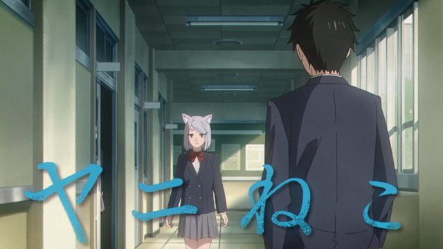 ニャーもイベントを楽しむにゃ