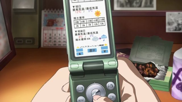 两人的距离 [AI翻译]