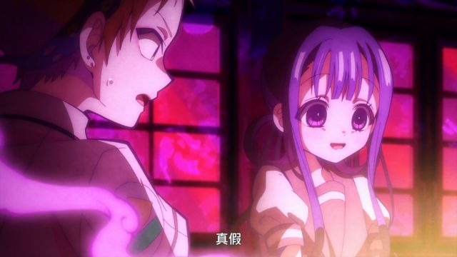 こっくりさん/ミツバの友達大作戦