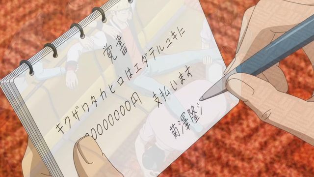 分裂
