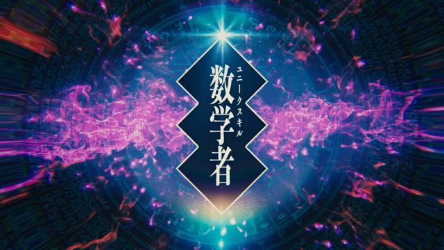 神与魔王
