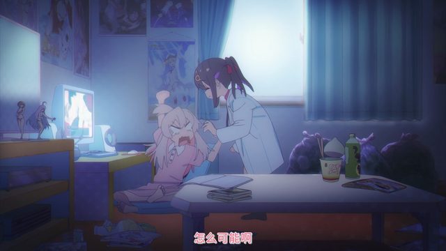 真寻与不得了的身体