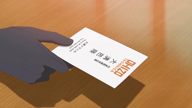 偶遇的陌生人