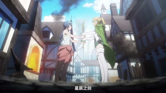 继承（星辰记忆）