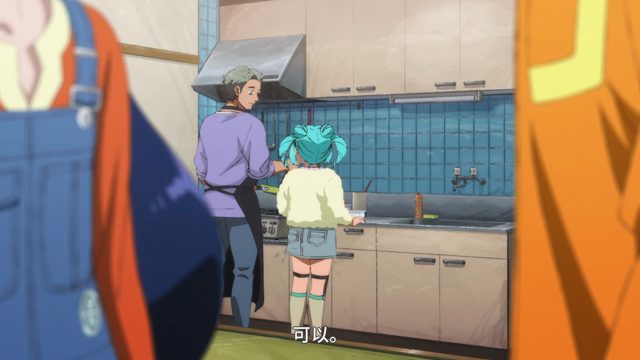 炖锅派对 [AI翻译]