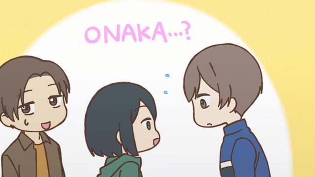 特别