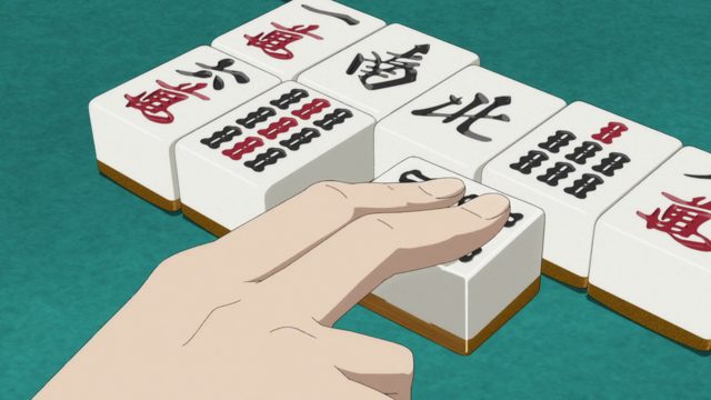 终局
