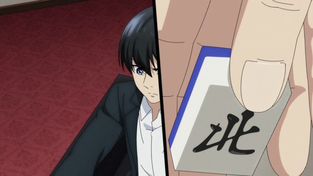 黑幕