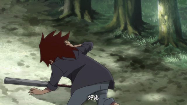 父子