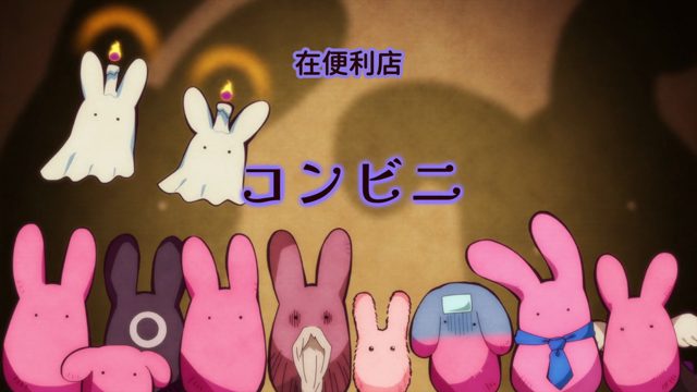 噩梦 / 超商 [AI翻译]