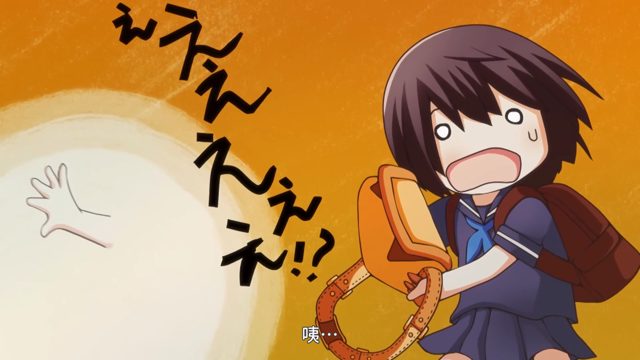 ふしぎなカバン