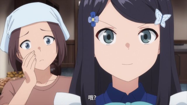 乐园亭奇谈