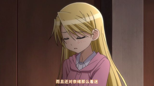 ライバル出現！兄妹大ピンチ！