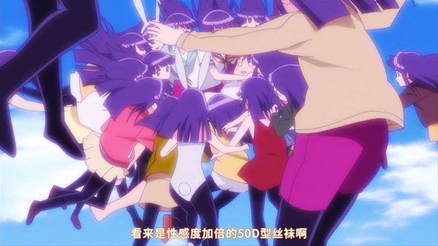 兄は黒パンストの夢を見る
