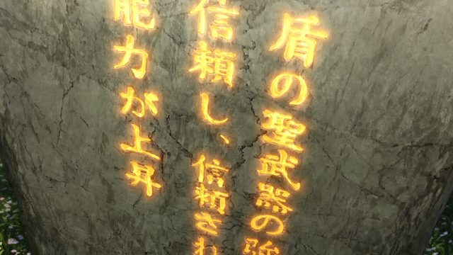 祈愿