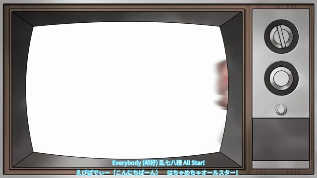 约在RiNG见