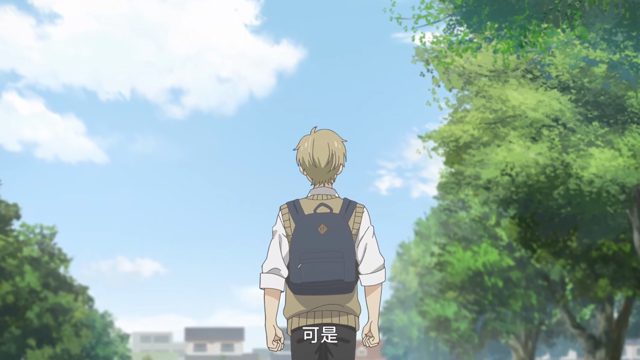 丧女与高岭之花