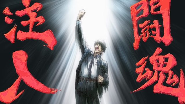 独自一人
