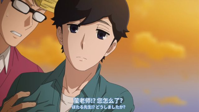 蘑菇狗与花子 [AI翻译]
