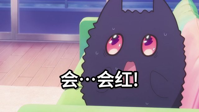 少女怪兽吐露怨言！
