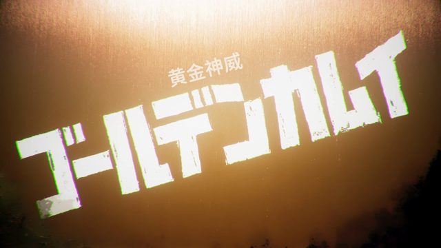 决心的枪响 [AI翻译]