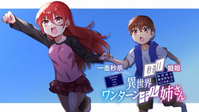 某些姐弟们的肖像 [AI翻译]