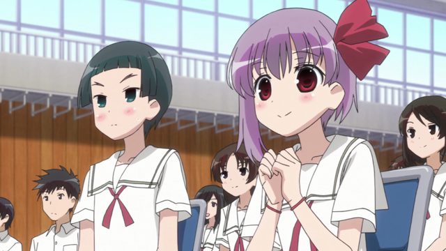 注目