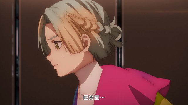 真实