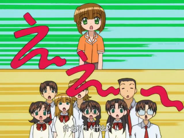 雨のち晴れ、ところにより教育実習の巻 [AI翻译]