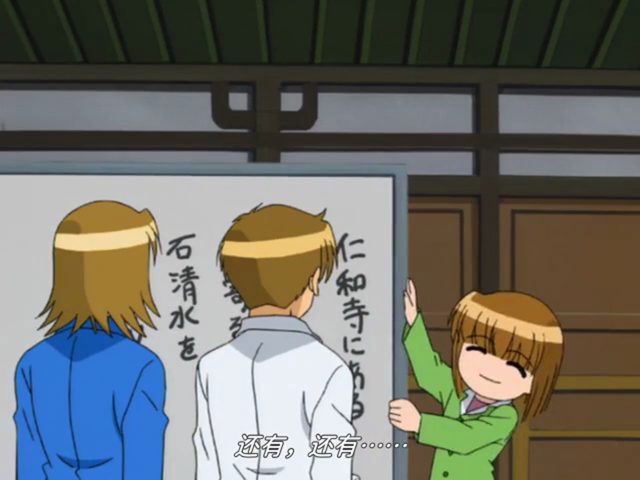 興津-京都生徒失踪事件! 〜愛憎渦巻く古都の旅の巻 [AI翻译]