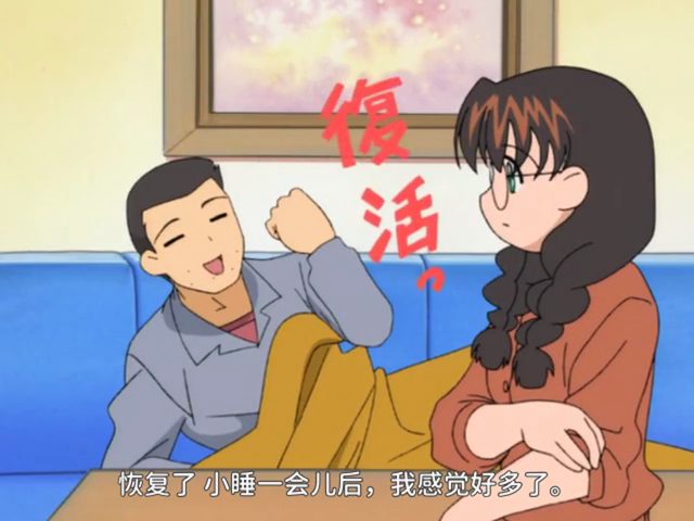 サンタギャル 振袖羽根突き お年玉の巻 [AI翻译]