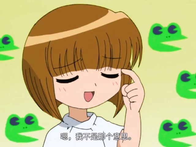 みか先生の夏物語の巻 [AI翻译]