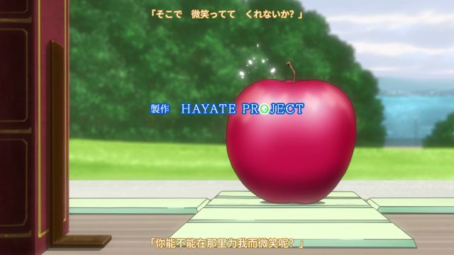 第八夜