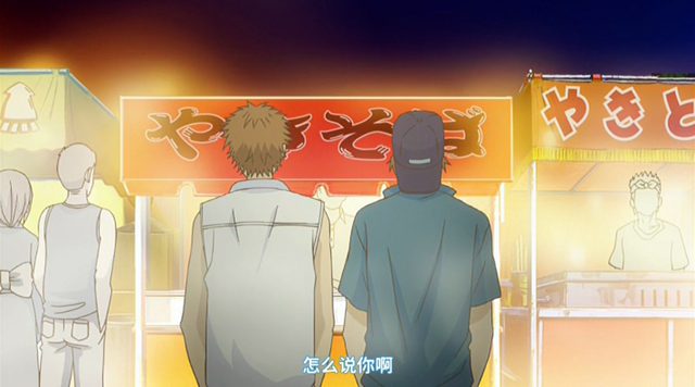 第15話…