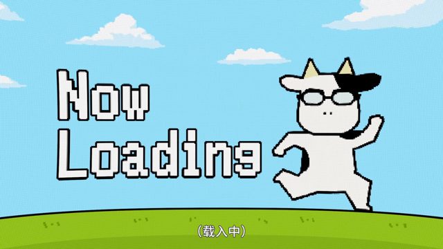 害兽大进击