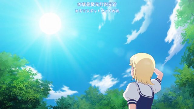 たったひとつのひみつ