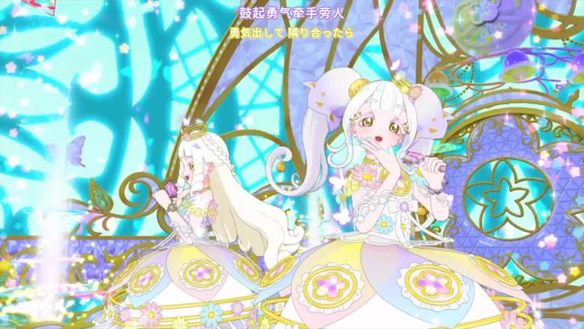 わたしたちの勇気