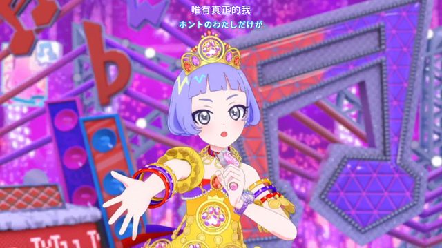 ファイナル・アイプリコンテスト開幕