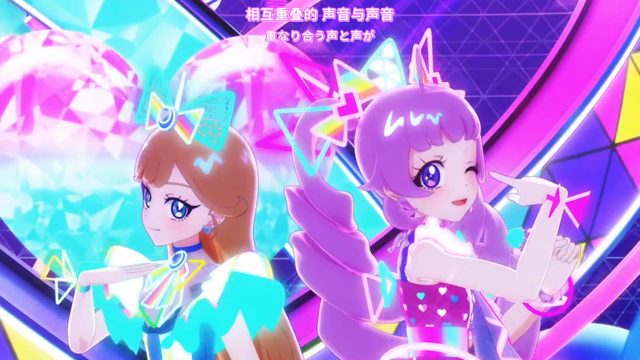 えるのひみつ