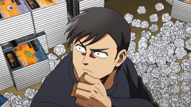 第三怪