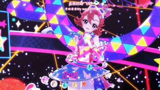 プリンセスのきせき