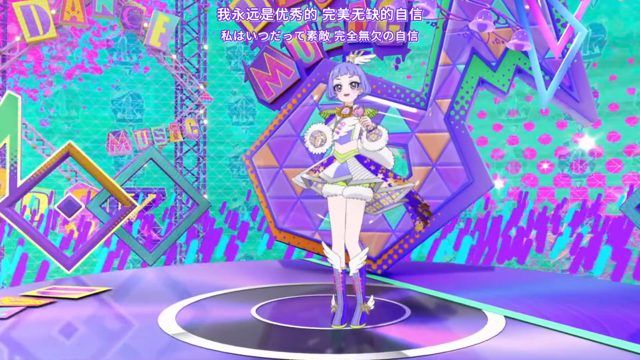 真剣勝負！ビビ VS チィ