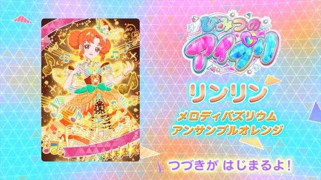 レジェンド・ストーリー!!!!