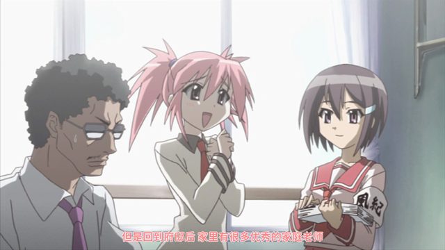 愛の奴隷