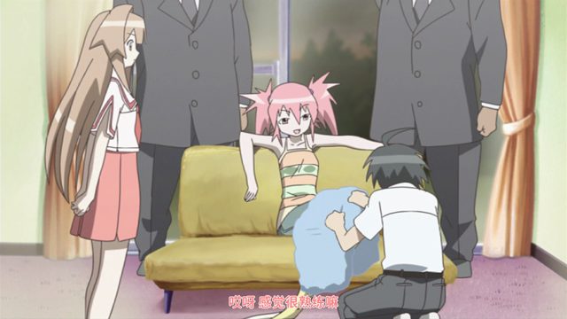 来訪者[ビジター]