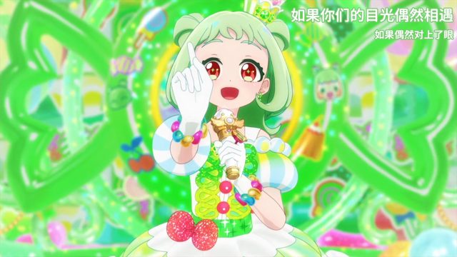 つなごう！ゆめとだいすき [AI翻译]