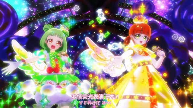さようなら、なのです