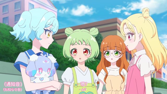 あおいとおねがいかなえ隊
