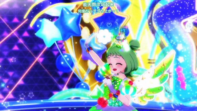 情熱のアイプリ