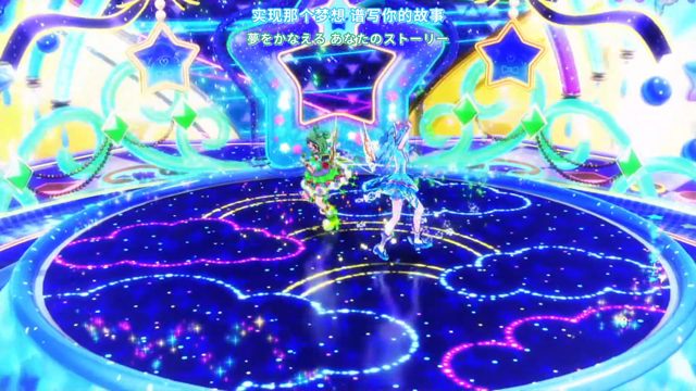ぶつかれ！勇気と情熱！